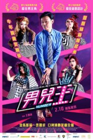 Number 1 2020 one on netflix