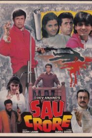 Sau Crore 1991 one on netflix