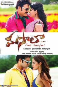 Masala 2013 one on netflix