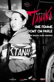 Kinuyo Tanaka, a Woman We Talk About 2022 one on netflix