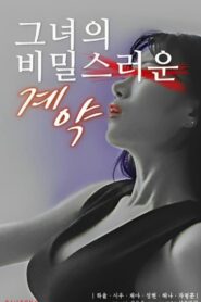 Her Secret Contract 2023 one on netflix