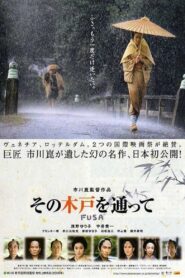 Fusa 1993 one on netflix