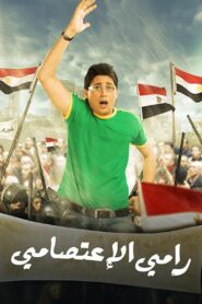 Ramy Al Eatsamy 2008 one on netflix