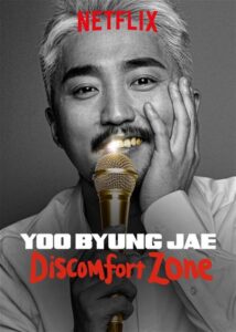 Yoo Byung Jae: Discomfort Zone 2018 one on netflix