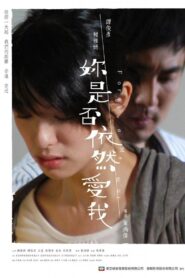 Will you still love me 2011 one on netflix