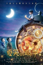 Summer and Snail 2023 one on netflix