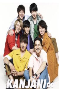Countdown Eito 2009-2010 2009 one on netflix