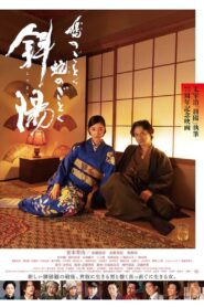 The Setting Sun 2022 one on netflix