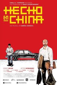 Made in China 2012 one on netflix