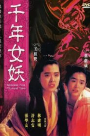 Demoness from Thousand Years 1990 one on netflix