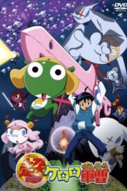 Sergeant Keroro The Super Duper Movie 2006 one on netflix