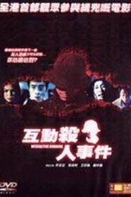 Interactive Murders 2002 one on netflix