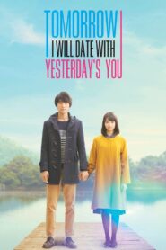 My Tomorrow, Your Yesterday 2016 one on netflix