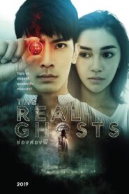 The Real Ghosts 2019 one on netflix