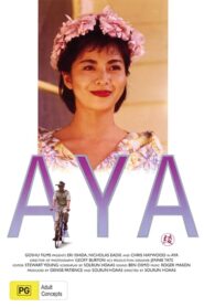 Aya 1991 one on netflix
