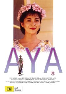 Aya 1991 one on netflix
