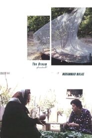 The Dream 1987 one on netflix