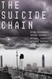 The Suicide Chain 2001 one on netflix