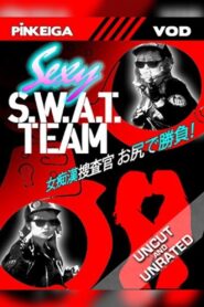 Sexy S.W.A.T. Team 1998 one on netflix