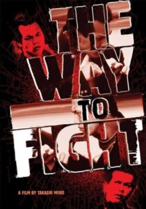 The Way to Fight 1996 one on netflix