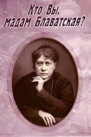 Who Are You, Madame Blavatsky? 1991 one on netflix