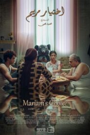 Mariam’s Choice 2023 one on netflix
