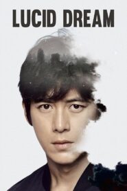 Lucid Dream 2017 one on netflix