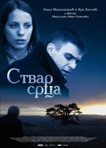 Heart’s Affair 2006 one on netflix
