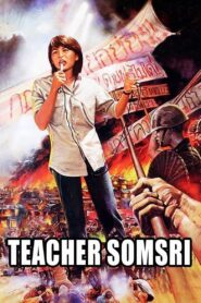 Teacher Somsri 1985 one on netflix