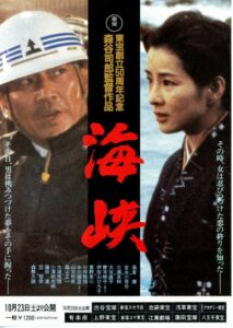 The Longest Tunnel 1982 one on netflix