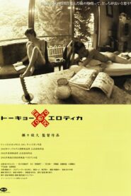 Tokyo X Erotica 2001 one on netflix