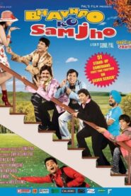 Bhavnao Ko Samjho 2010 one on netflix