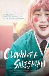 Clown of a Salesman 2015 one on netflix