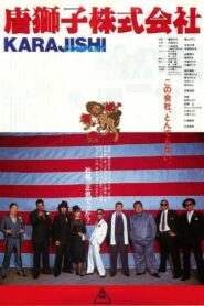A Madcap Corporation 1983 one on netflix