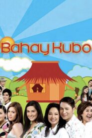 Bahay Kubo: A Pinoy Mano Po! 2007 one on netflix