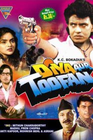 Diya Aur Toofan 1995 one on netflix