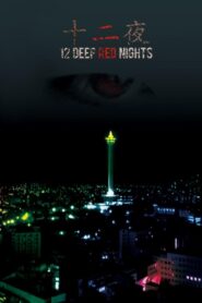 12 Deep Red Nights 2015 one on netflix