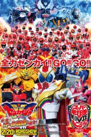 Kikai Sentai Zenkaiger The Movie: Red Battle! All Sentai Rally!! 2021 one on netflix