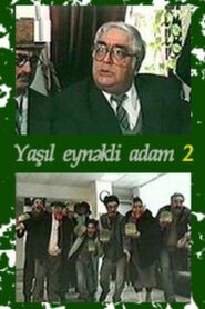 The Man with Green Glasses 2 1999 one on netflix