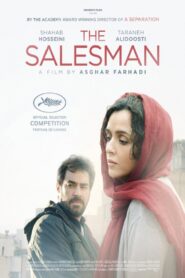 The Salesman 2016 one on netflix