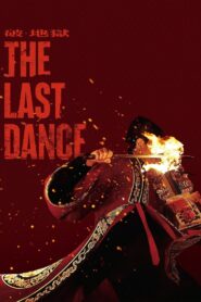 The Last Dance 2024 one on netflix