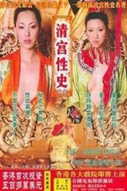 清宫性史2之后宫姦情 2002 one on netflix