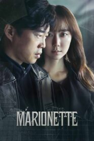 Marionette 2017 one on netflix