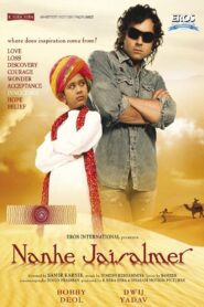 Nanhe Jaisalmer: A Dream Come True 2007 one on netflix