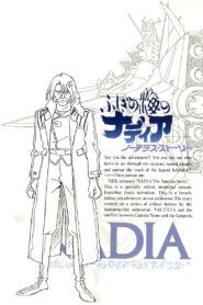 Nadia: The Secret of Blue Water – Nautilus Story III 1991 one on netflix