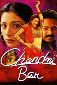Chandni Bar 2001 one on netflix