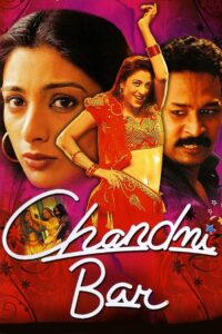 Chandni Bar 2001 one on netflix