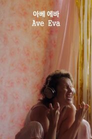 Ave Eva 2024 one on netflix