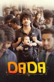 Dada 2023 one on netflix