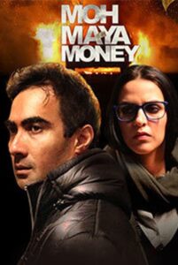 Moh Maya Money 2016 one on netflix